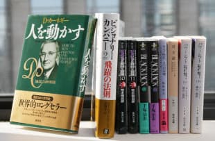 グリーの田中良和社長の愛読書