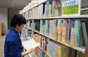 企業関連の書籍・資料が集まる「ビジネス情報コーナー」（東京都港区の東京都立中央図書館）