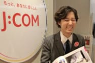 JCOM湘南局の細川祥平さん