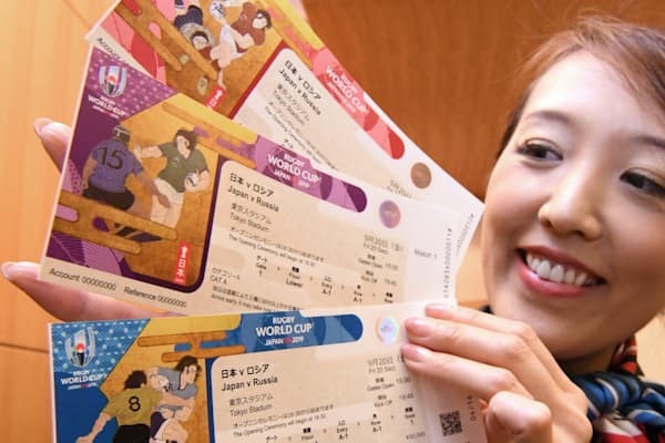 ラグビーワールドカップ日本大会のチケットの発送が始まった
