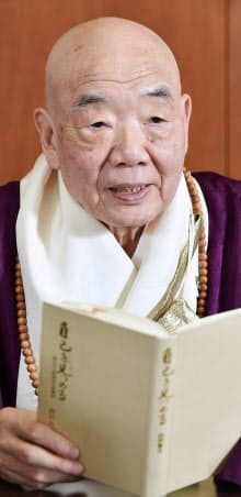 もり・せいはん　1940年京都市生まれ。55年大西良慶師のもとで得度し、63年花園大卒業。88年に貫主、北法相宗管長に就任した。『心を活かす』など著書多数。
