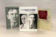 吉川洋著『マクロ経済学の再構築』（写真中央）は、50年にわたる研究の集大成といえる