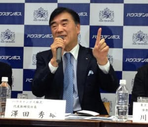 スマートホテルの概要を発表する沢田秀雄社長（2015年の記者会見）
