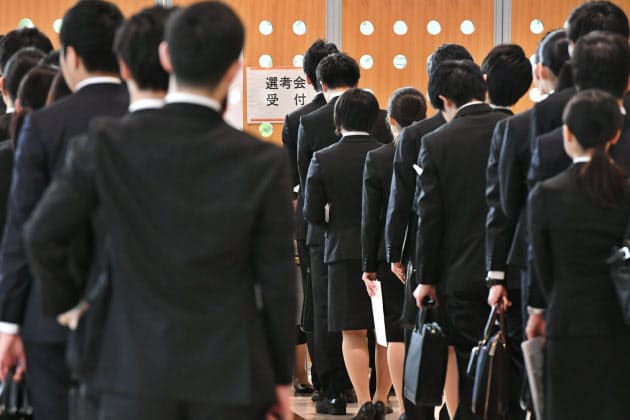 2020年卒大学生の就職活動はどう動く?