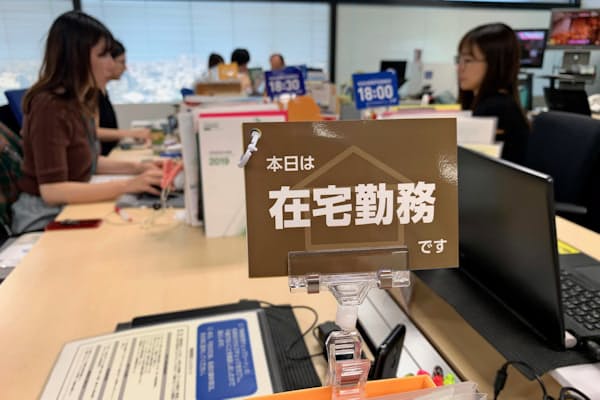 テレワーク普及に熱心な三井住友海上火災保険は、在宅勤務中を同僚に知らせるツールを配っている