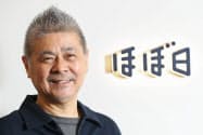 ほぼ日社長 糸井重里氏