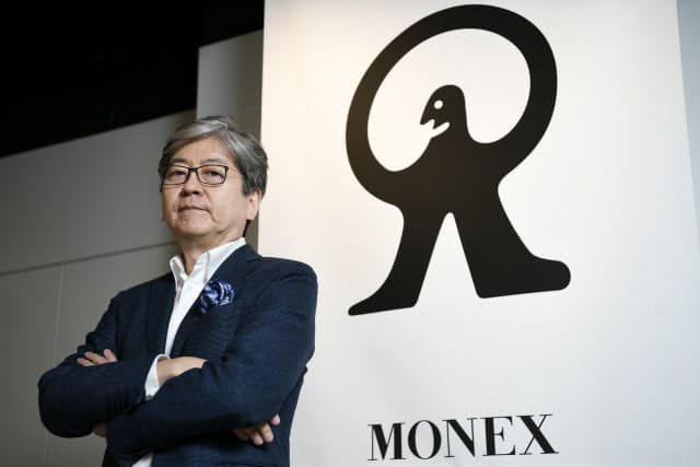 松本大 マネックスグループ社長