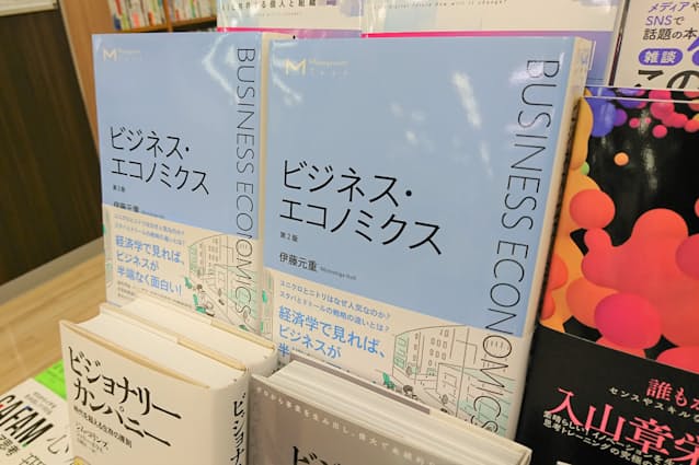 経営書の棚端の平台に2冊並べて展示する（紀伊国屋書店大手町ビル店）