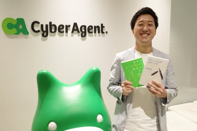 サイバーエージェントで新卒採用を担当する寺脇英雄さん