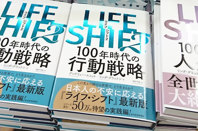 レジ近くの通路が交わるところに置いた平台に前著と並べて展示する（紀伊国屋書店大手町ビル店）