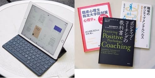 バッグには常に本とiPadを入れ、電車内で本や論文を読んだり、発表資料を作成したり。論文を200本ほど読んだ結果、英文読解力がつき、TOEICの点数もアップ