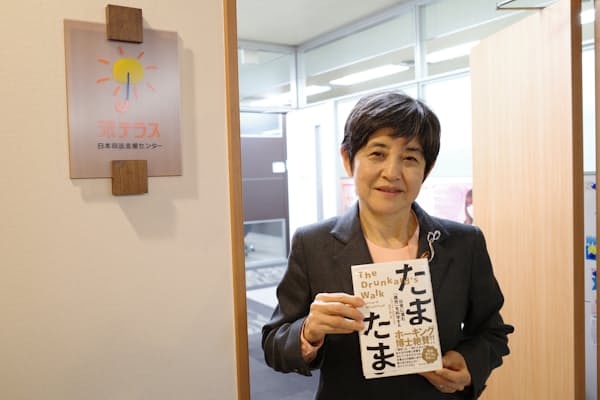 日本司法支援センター「法テラス」理事長の板東久美子さん