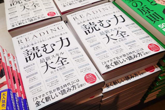 入り口すぐのメインの平台に6列積み上げて展示する（八重洲ブックセンター本店）