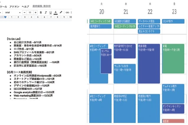追加受講などやるべきことをリスト化し、終わったら消すことで、やる気を高めた(左)。フリーになって半年でスケジュールもびっしり埋まるように(右)