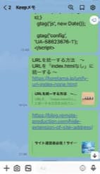 「子どもを寝かす際にベッドでスマホで読み、寝ついたら書斎のパソコンで実践しました」
