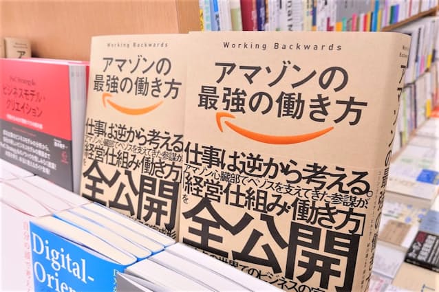 経営書の棚端の平台最上段に面陳列で展示する(紀伊国屋書店大手町ビル店)
