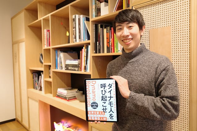 DeNAで新卒採用を担当する小川さん。本は電子書籍で読むという。