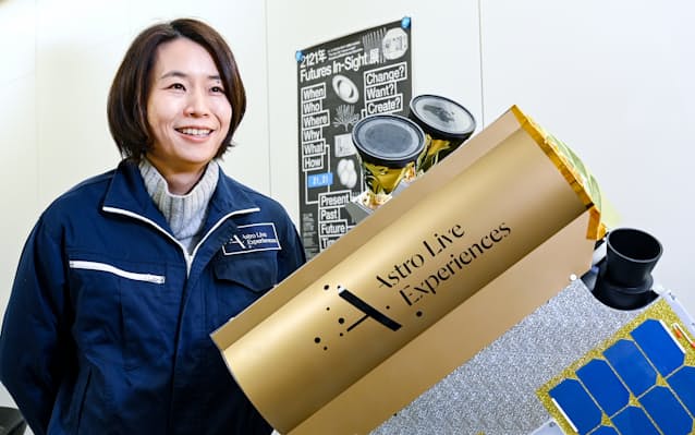 ALE社長 岡島礼奈氏