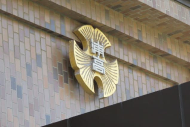 埼玉県立浦和高校では医学部志望者が少なくない