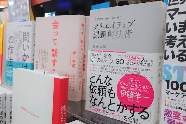 直近のビジネス書売れ筋上位の本を集めた平台に面陳列で展示する（青山ブックセンター本店）