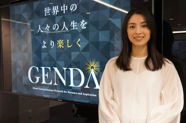 GENDA社長 申真衣氏