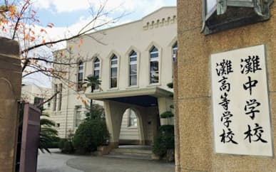 神戸市にある灘中学・高校