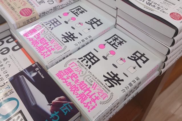 レジ脇の通路中央の平台に2列並べて積み上げる（紀伊国屋書店大手町ビル店）