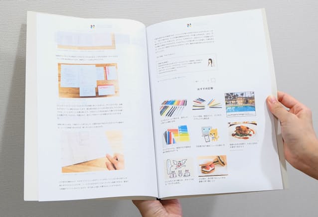 このようにノート感覚で使えます