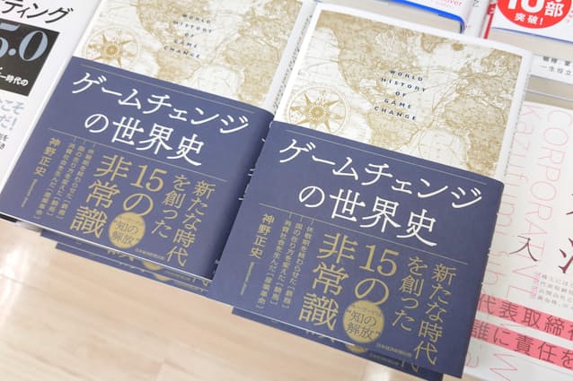 メインの通路沿いに設置した話題書の平台に2列並べて展示する（紀伊国屋書店大手町ビル店）