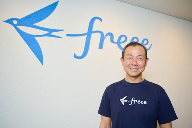 フリーCEO 佐々木大輔氏