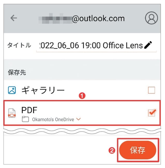 図10 保存形式として「PDF」を選択してOneDriveに保存(1、2)。パソコンでそのPDFファイルをダウンロードする