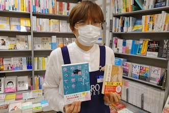 リブロ汐留シオサイト店の河又美予さんのおすすめは『失敗の本質』と『こうして社員は、やる気を失っていく』