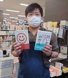 青山ブックセンター本店の本田翔也さんのおすすめは『笑える革命』と『問いかけの作法』