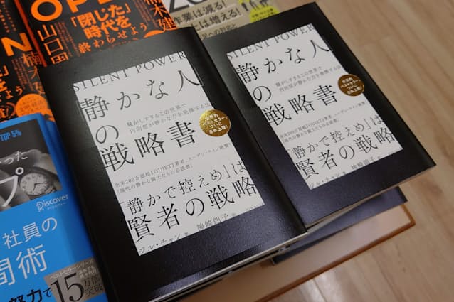 入り口すぐの平台に2列並べて展示する（紀伊国屋書店大手町ビル店）