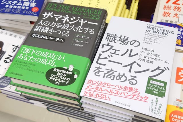 相次いで出版された同じ著者による組織・職場づくりの本を1階の新刊ビジネス書棚に平積みで並べて展示する（八重洲ブックセンター本店）