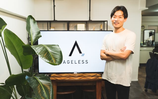 上場企業の最年少取締役からエイジレスを起業した小出さん