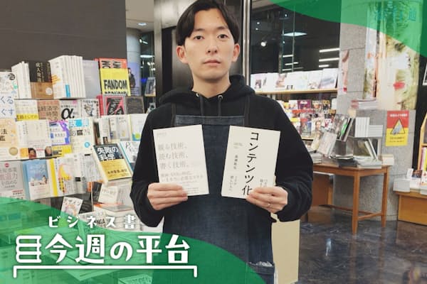 書店員がおすすめ 年末年始に読んでおきたい2025年のビジネス書10冊 | NIKKEIリスキリング