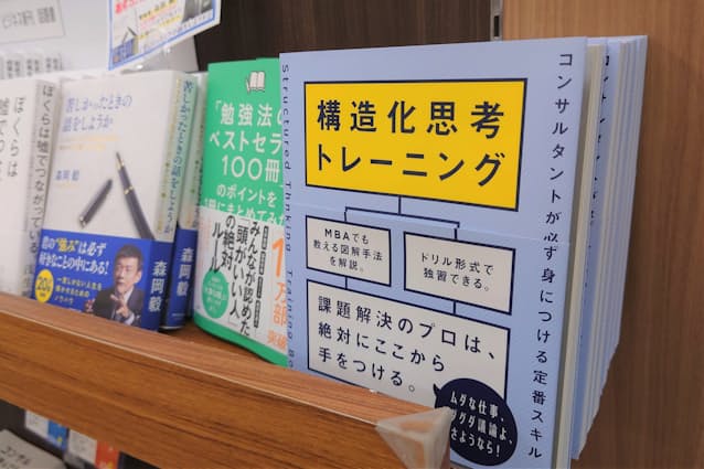 ビジネス書棚端の平台にある面陳列棚に展示する（紀伊国屋書店大手町ビル店）