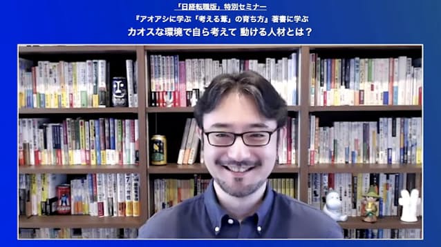 楽天大学学長で仲山考材代表取締役の仲山進也さん