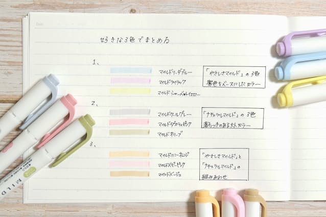 テーマごとのカラーを使うとまとまりのあるノートになります