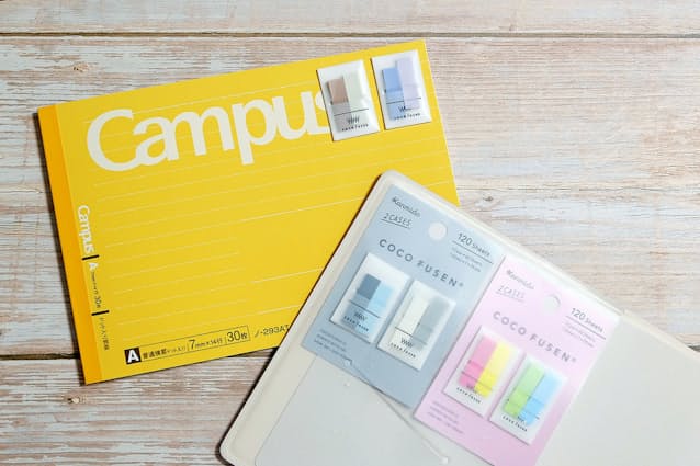 表紙に貼ってふせんをそのまま持ち運べます
