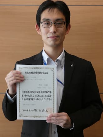 西出さんは段階を追って国家資格取得に挑戦することでリスキリングを進めた