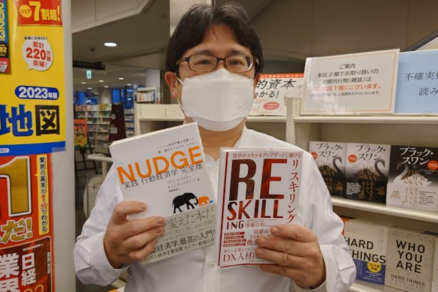 八重洲ブックセンター本店の川原敏治さんのおすすめは『NUDGE　実践 行動経済学 完全版』と『リスキリング』