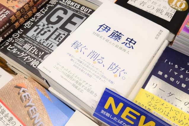 入り口正面のメインの平台中央付近に展示する（リブロ汐留シオサイト店）