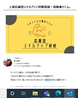 ポップなイラストが目を引くメルマガ