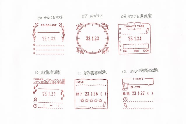 使いやすそうな6つの柄をスタンプした紙をスキャナーで取り込んでみました