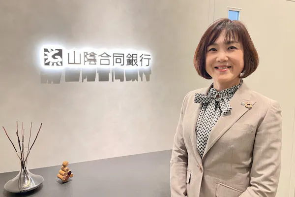山陰合同銀行代表取締役専務執行役員の吉岡佐和子さん。会長、頭取以外で唯一代表権を持つ