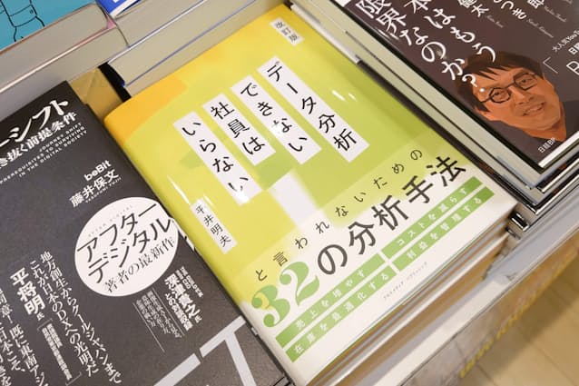入り口正面のメインの平台中央付近に展示する(リブロ汐留シオサイト店)