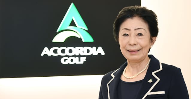 アコーディア・ゴルフ会長　田代祐子氏