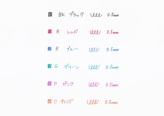実際に書いてスキャンしたもの。はっきりとした色合い